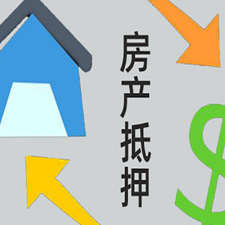 赣榆助贷公司正规的有哪些新渝启服
