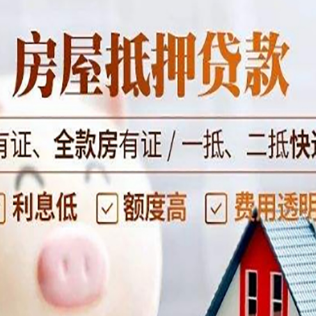 赣榆贷款中介公司新渝启服本地公司