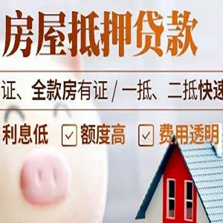 赣榆企业贷款需要满足银行的什么条件?