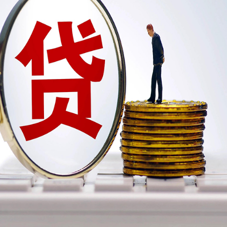 赣榆房产抵押贷款需要的资料有哪些?