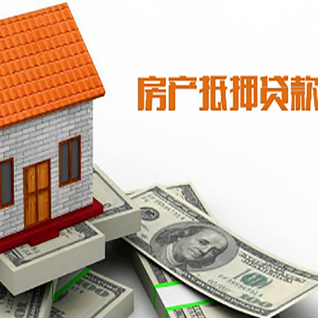 赣榆贷款中介公司新渝启服办理条件